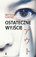 OSTATECZNE WYJŚCIE